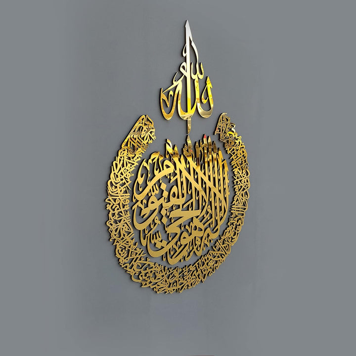 iwa concept Ayatul Kursi aus Holz, Acryl, mehrere Stück, islamischer Ramadan, Wanddekorationen,moder
