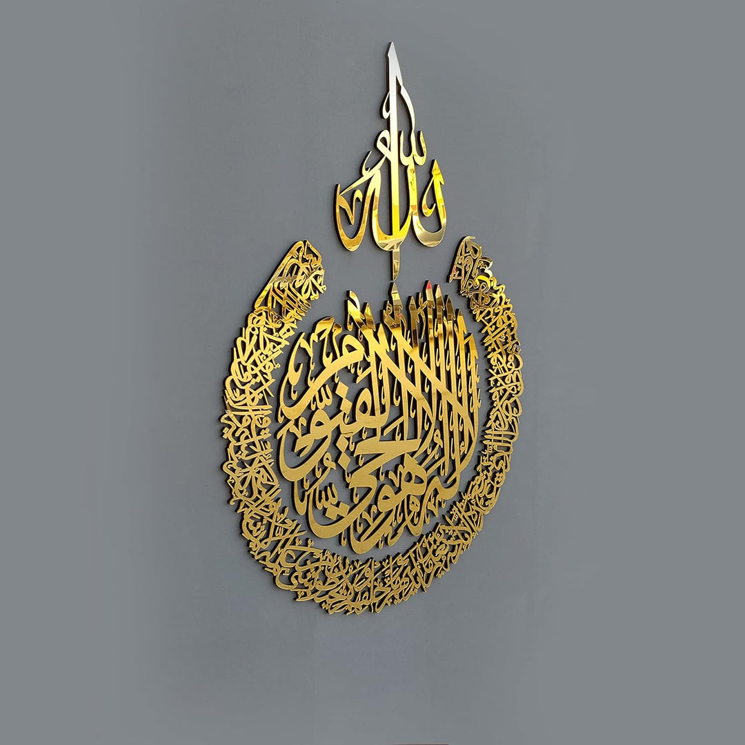 iwa concept Ayatul Kursi aus Holz, Acryl, mehrteilig, islamischer Ramadan, modernes muslimisches Ein