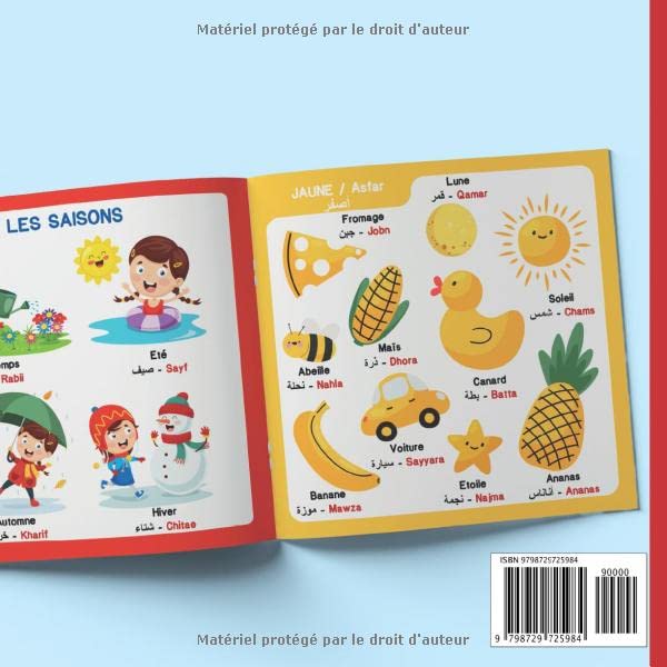 Mon imagier bilingue Français Arabe, 250 mots de la vie de tous les jours: apprendre l&