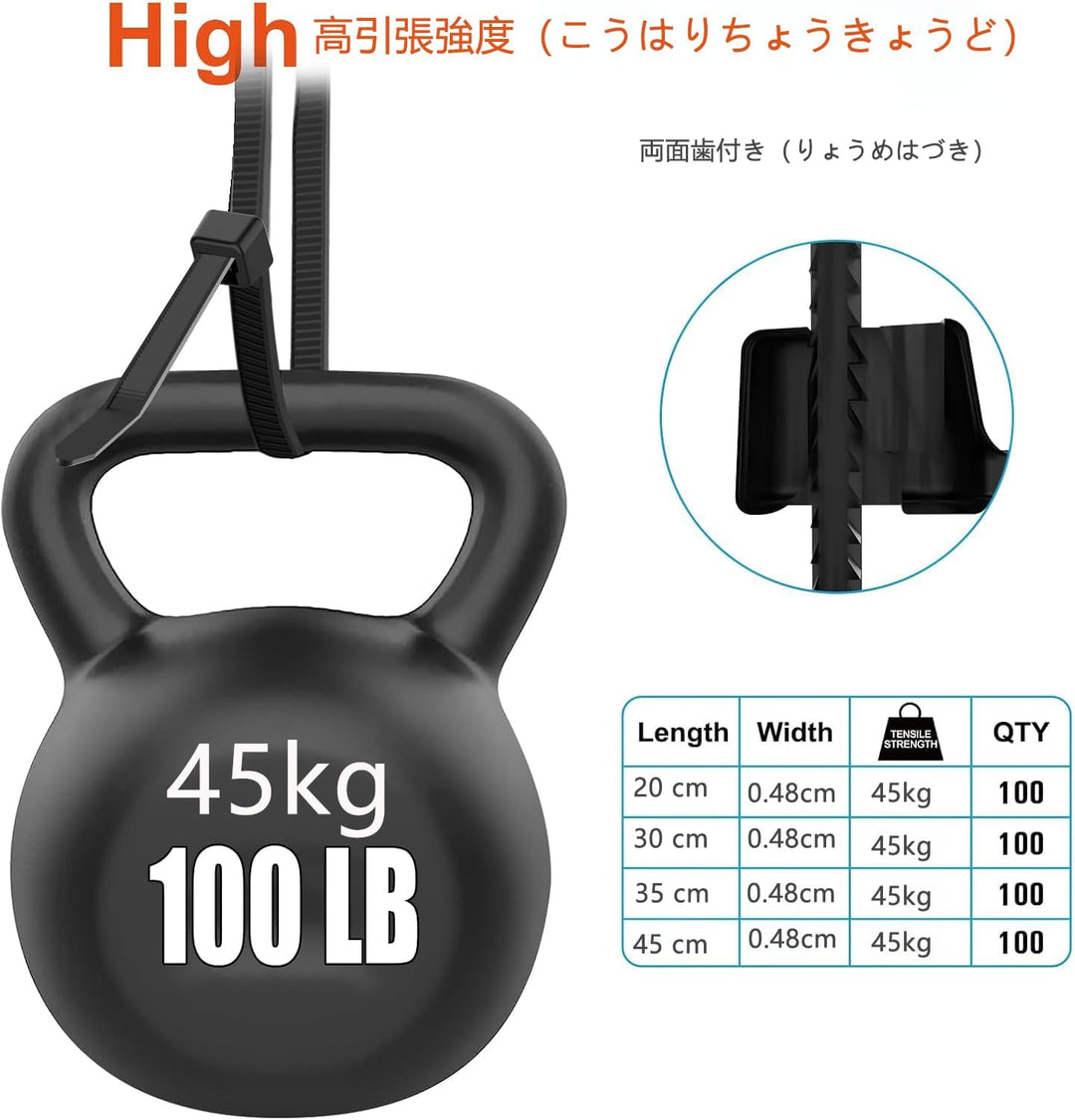 kabelbinder set in verschiedenen Grössen (400 Stück)20+30+35+45cm, beidseitig gezahnt, 45kg Zugfesti