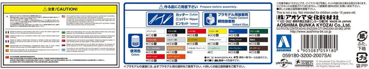 Aoshima 1:24 Massstab Bausatz 11874 Zurück in die Zukunft Teil 3 Delorean mit Railraod - Plastikmode