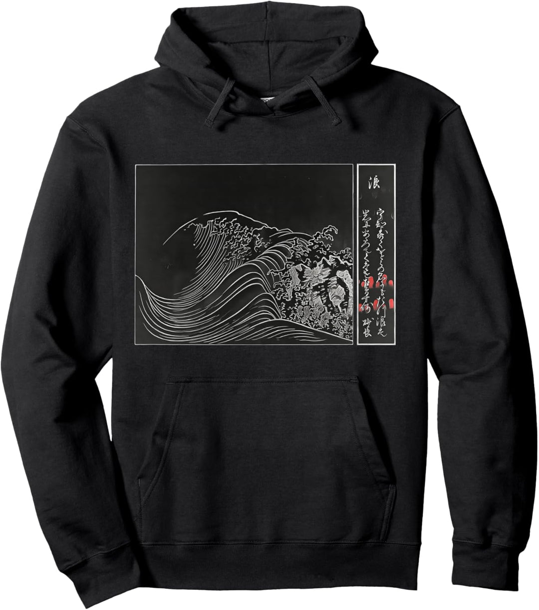 Ancient Wave - Aesthetic Streetwear Otaku Manga Pullover Hoodie