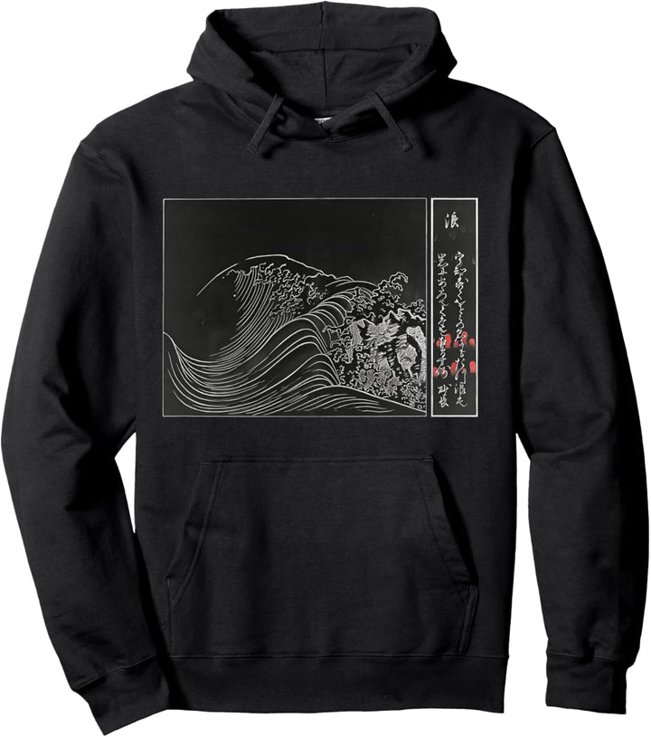 Ancient Wave - Aesthetic Streetwear Otaku Manga Pullover Hoodie