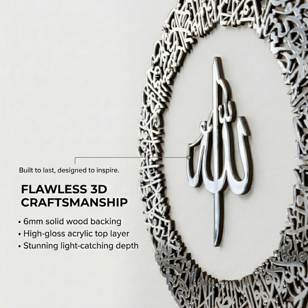 IWA CONCEPT Holz Acryl Kreis-Design Ayatul Kursi | Islamische Ramadan-Wanddekorationen | Moderne mus