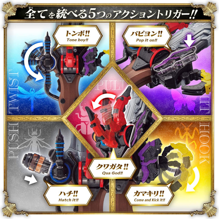 BANDAI NAMCO Entertainment Ohsama Sentai King-Ohger DX Ohger Calibur, rot