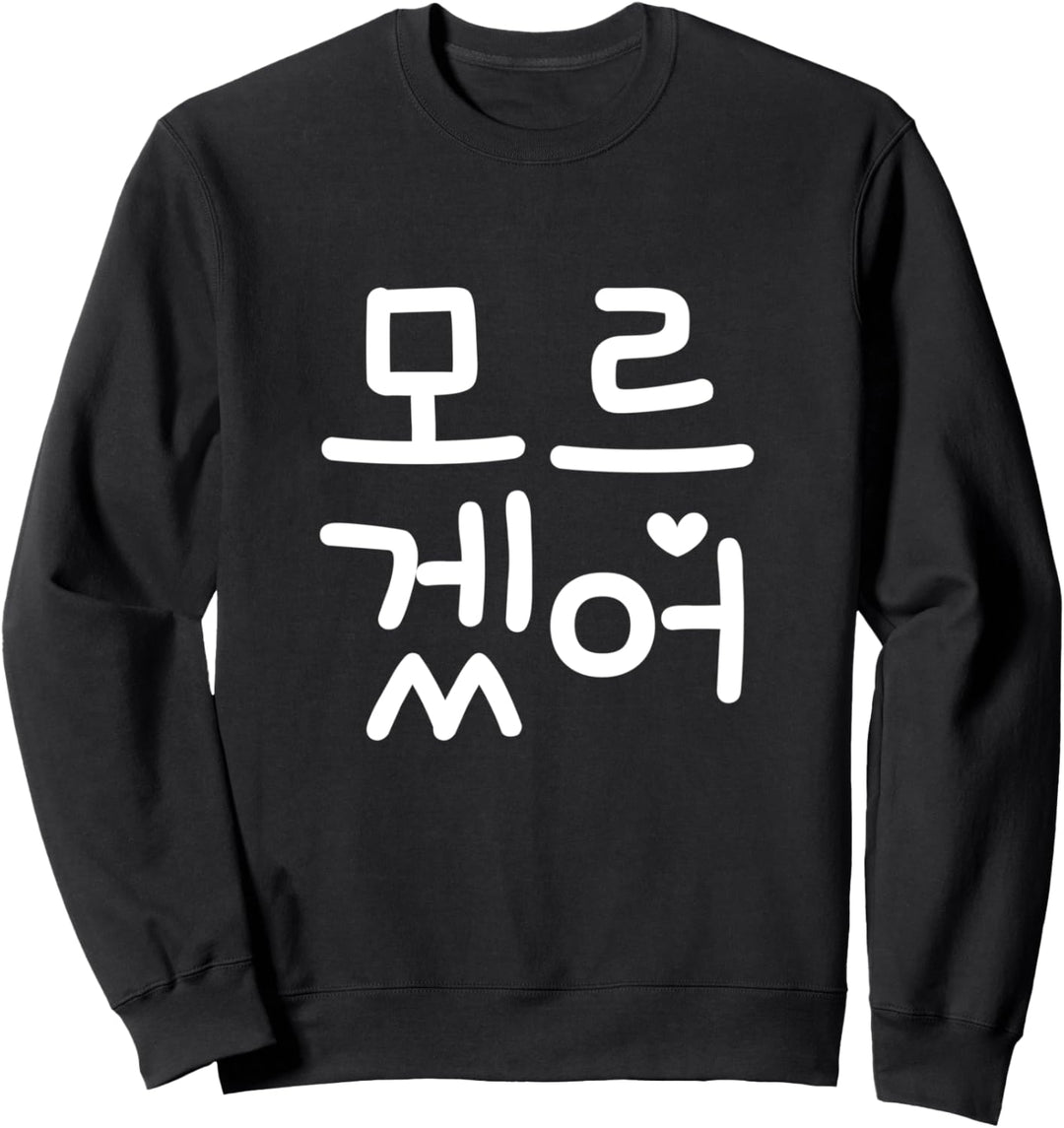 koreanischer Student - Ich weiss nicht - Hangul moreugesseo Sweatshirt