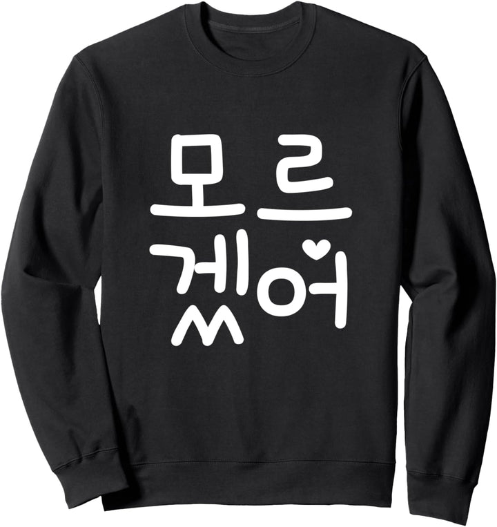 koreanischer Student - Ich weiss nicht - Hangul moreugesseo Sweatshirt