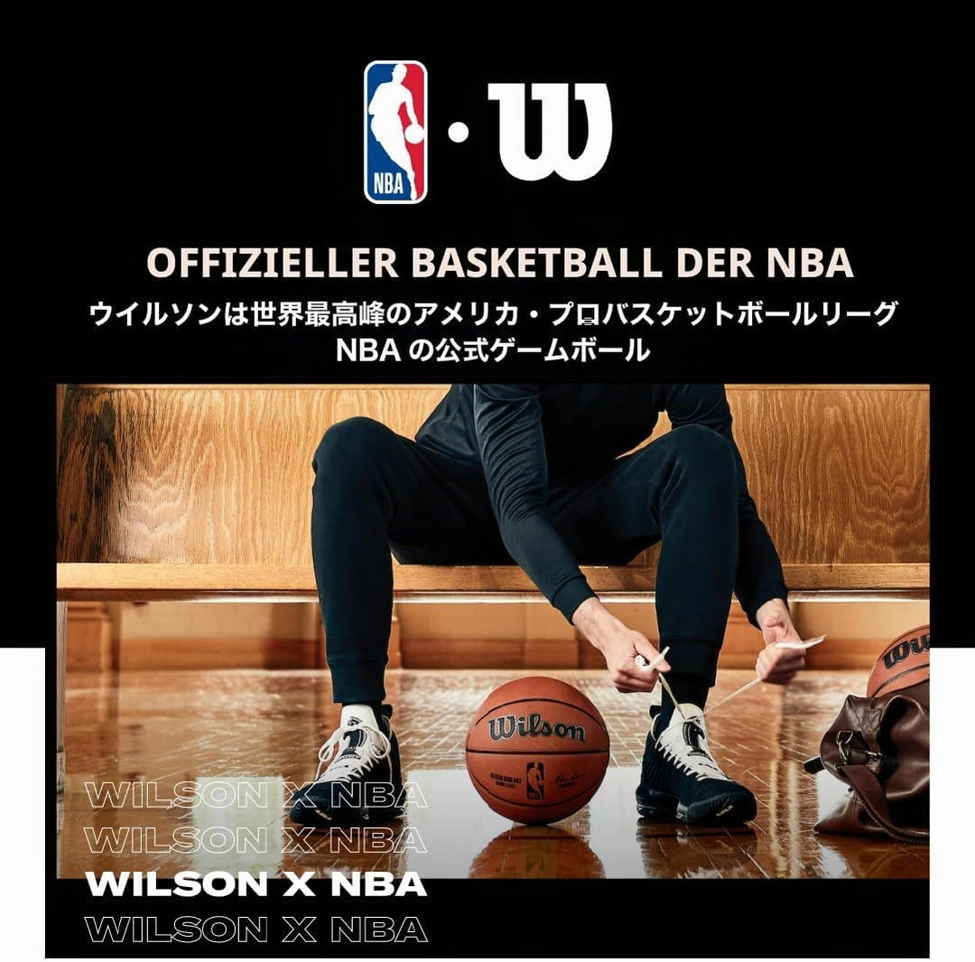 Wilson Unisex-Adult NBA Team Composite Basketball 7 Boston Celtics, 7 Boston Celtics