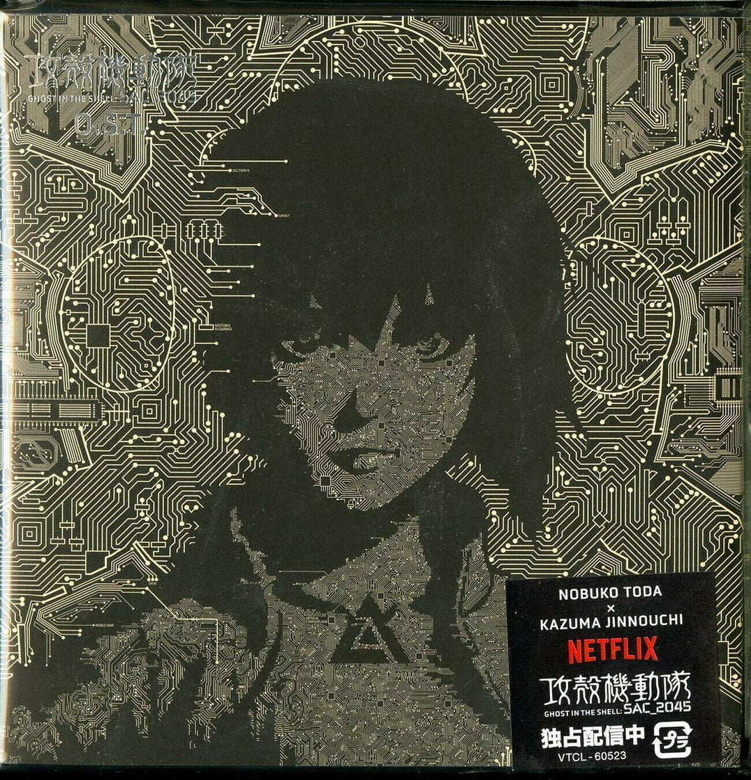 Ghost in the Shell: SAC_2045 (Original Soundtrack), Audio-CD
