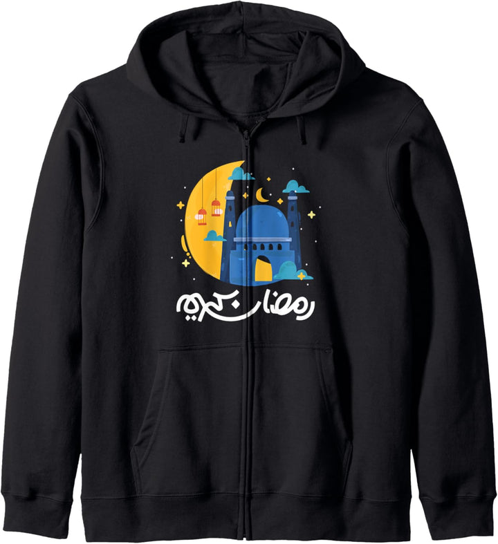 Ramadan Kareem Arabische Kalligraphie Mit Halbmond - B Kapuzenjacke