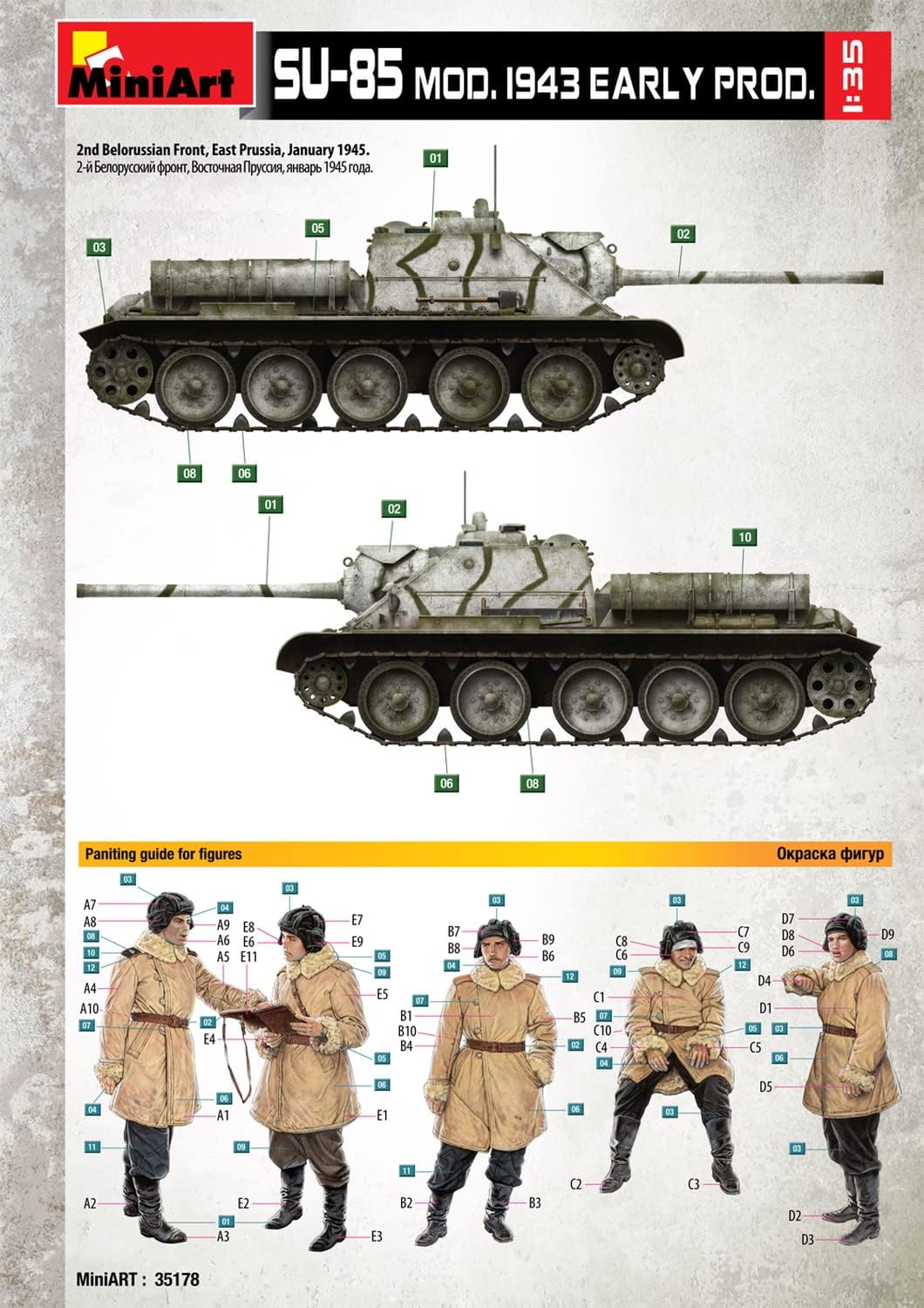 MiniArt 35178 - Modellbausatz SU-85 Mod.1943, Early Produktion Crew