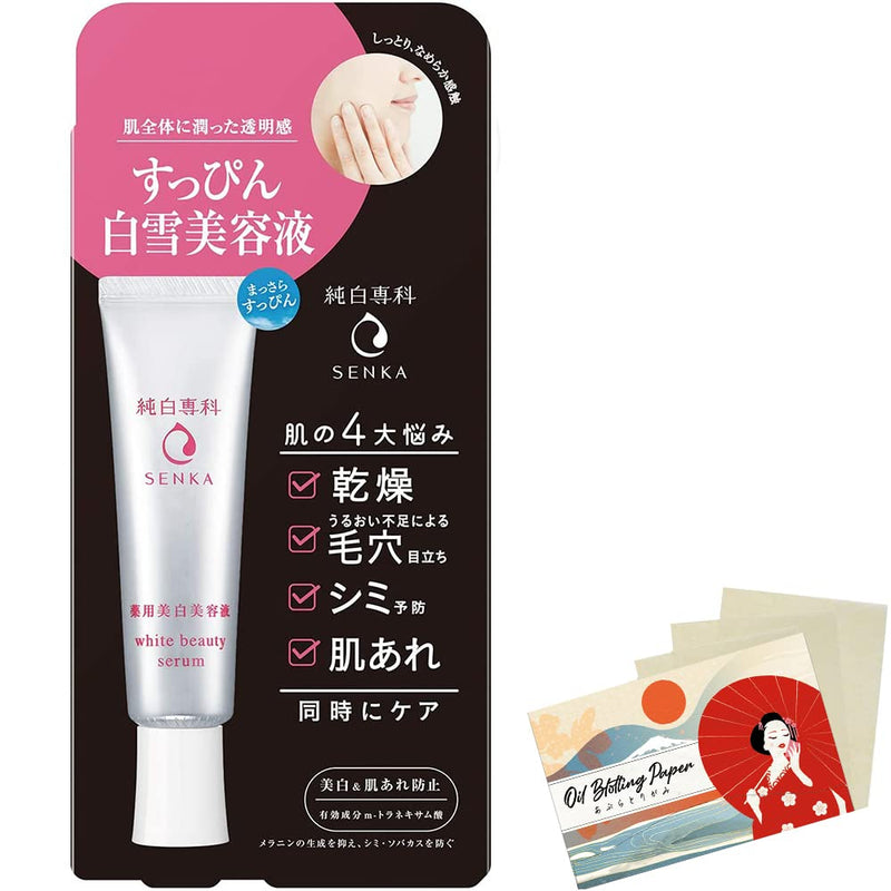 Senka Junpaku No Makeup Shirayuki White Beauty Facial Serum - 35g Blotting Paper Set