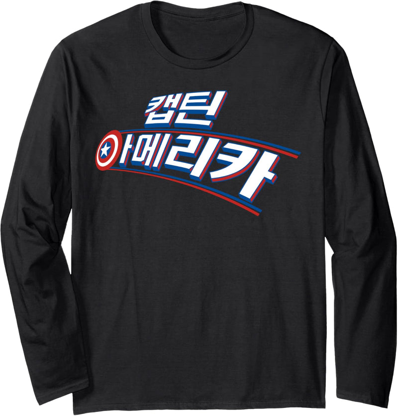 Marvel Captain America Hangul Text Logo Langarmshirt