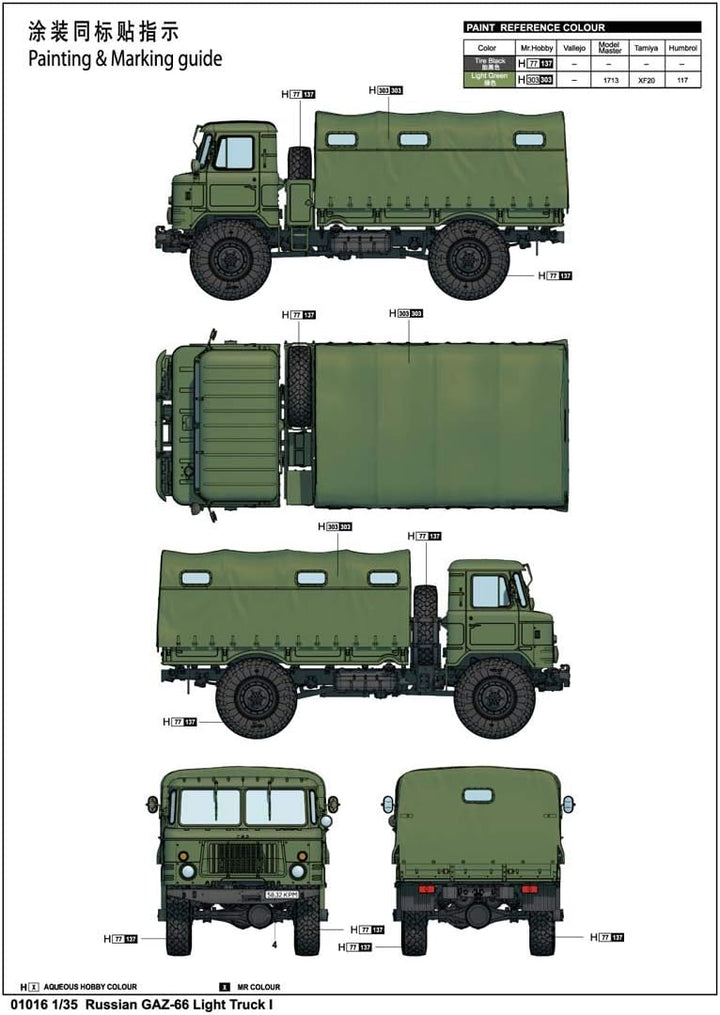 Trumpeter 751016 (-) Modellbausatz, Mehrfarbig