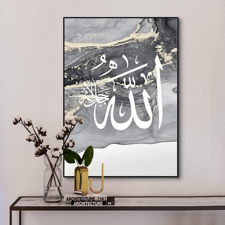 LPFNSF Islamische Bilder Wohnzimmer,Leinwand Islam Bild wandbilder wohnzimmer,Marmor Leinwand Gemäld