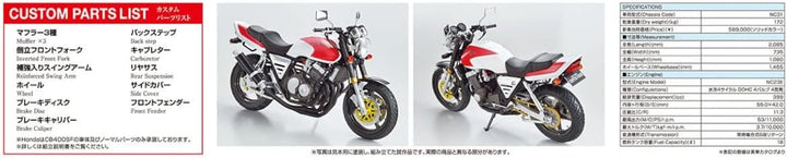 Aoshima Honda NC31 CB400 Super Four &