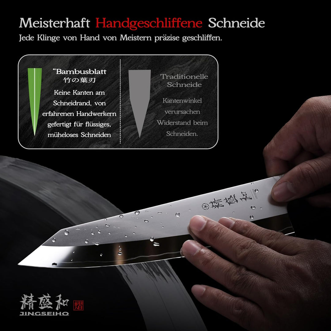 Kochmesser 20 cm, Japanisches Messer mit AUS-10 Kern, Küchenmesser Scharf mit Echtem Leder-Etui, Koc