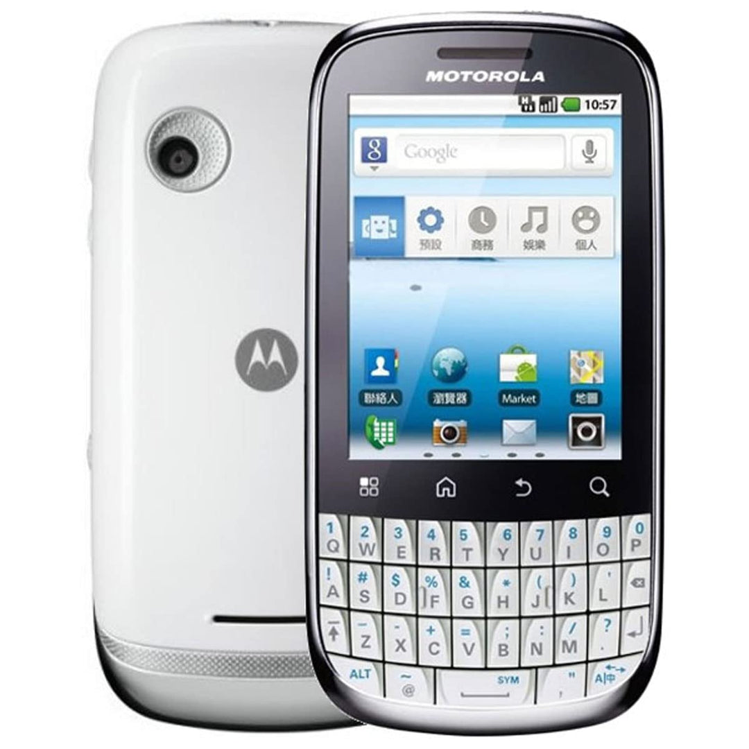 Motorola Fire XT311 Quertz-Tastatur weiss