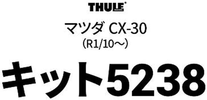 KIT THULE CLAMP 5238