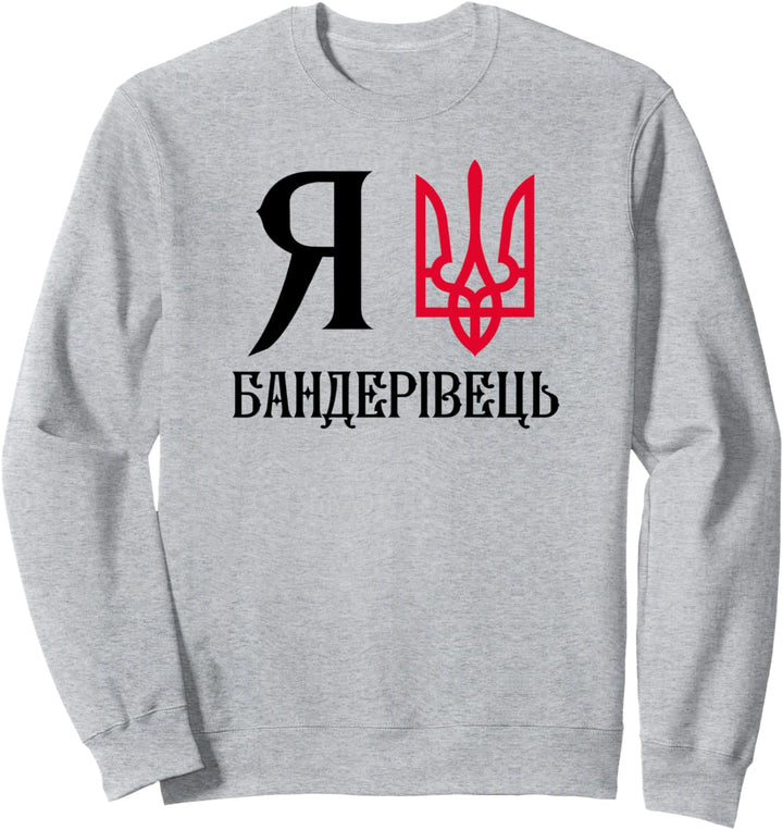 Ukrainische Symbole ukrainisches Zitat ukrainisches Emblem Sweatshirt