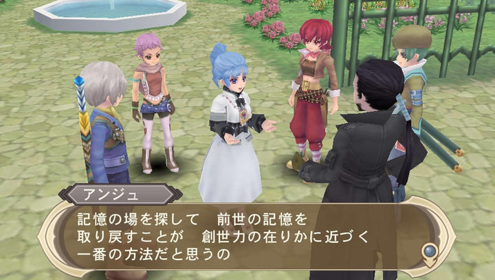 Tales of Innocence R (japan import)