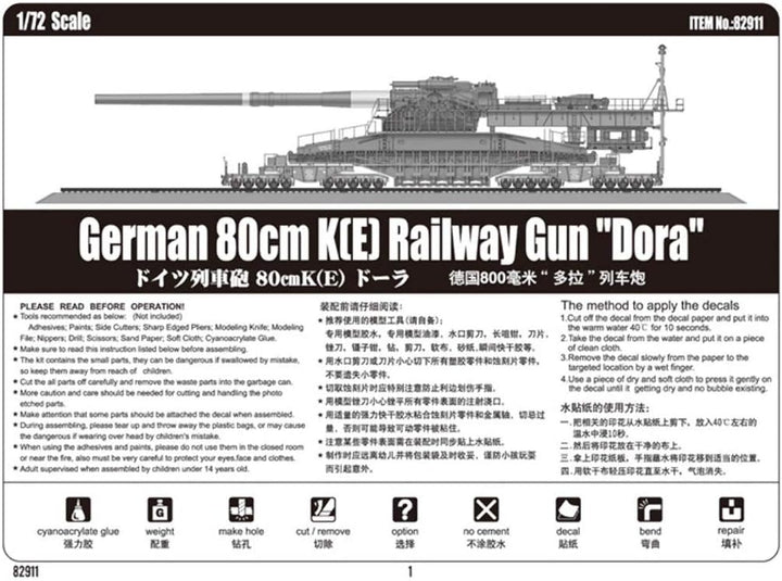 Hobby Boss 82911 Modellbausatz German 80cm K(E) railway gun Dora