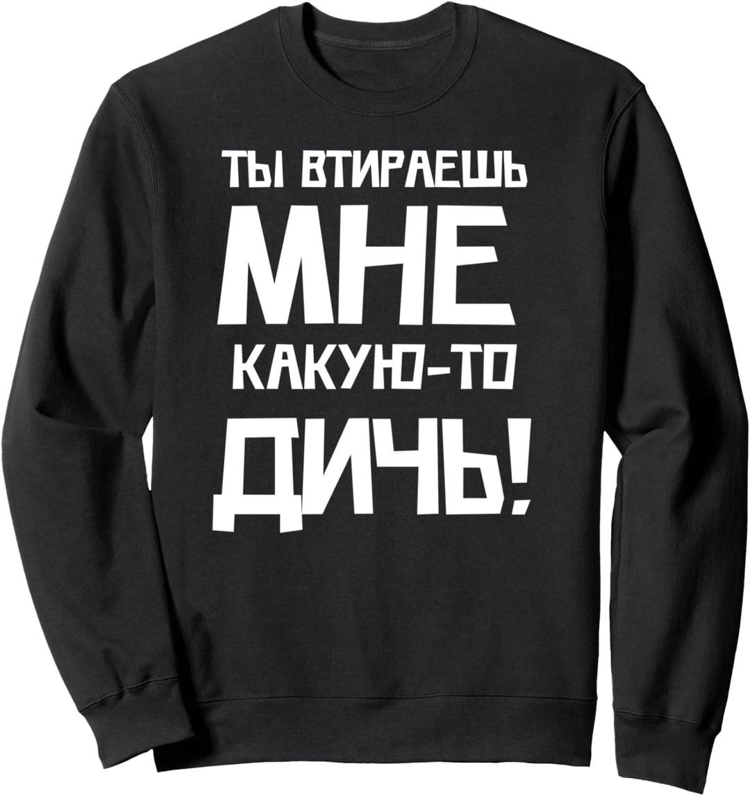 Lustiges russisches Zitat, Sprache erzählt Diskussion Sweatshirt
