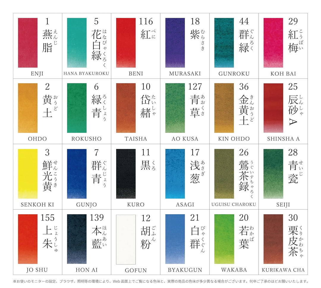 24 colors auspicious angle face color luxury binding (japan import)