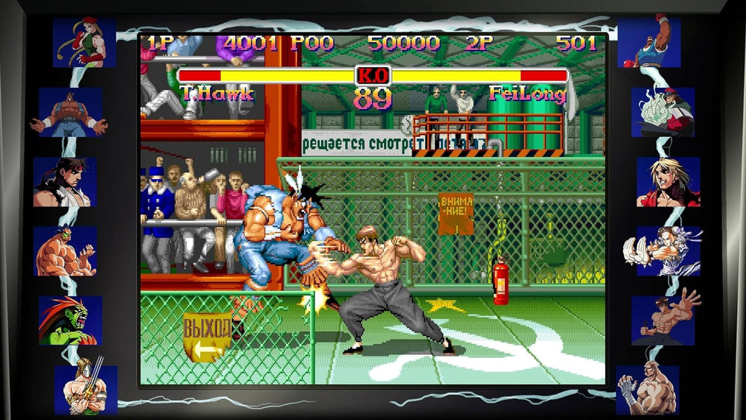 Street Fighter - Anniversary Collection [PlayStation 4], PlayStation 4