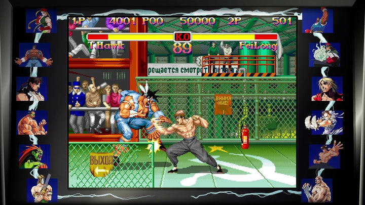 Street Fighter - Anniversary Collection [PlayStation 4], PlayStation 4