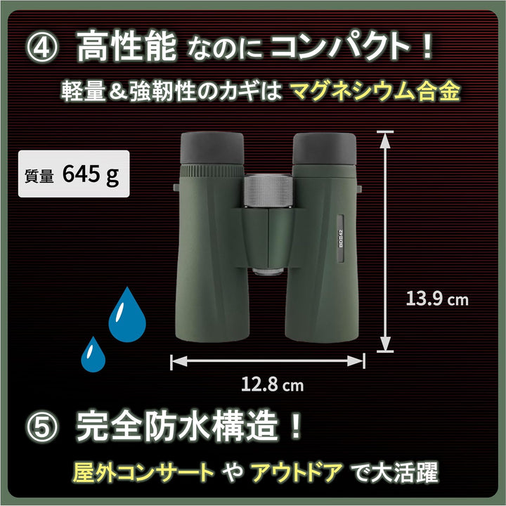 KOWA BD II 10X42 XD/ED-Fernglas mit sehr grossem Sehfeld. Robust und dennoch leicht. Wasserdicht, st