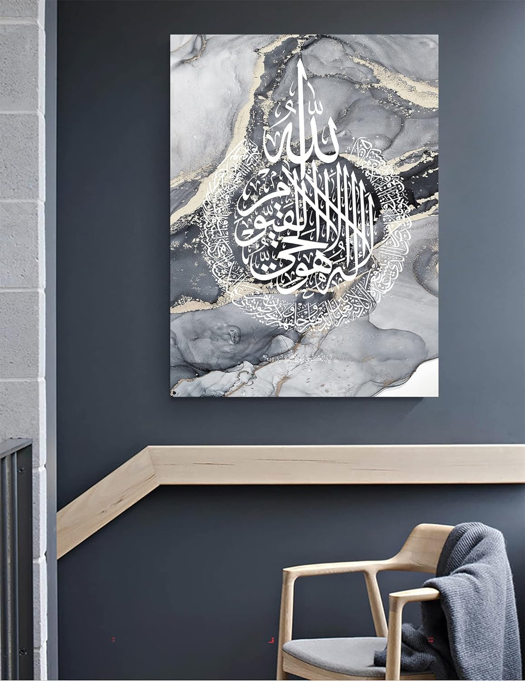 LYBOHO Islamisches Arabische Kalligraphie Leinwand Malerei, Silberner Marmorhintergrund Allah Islami
