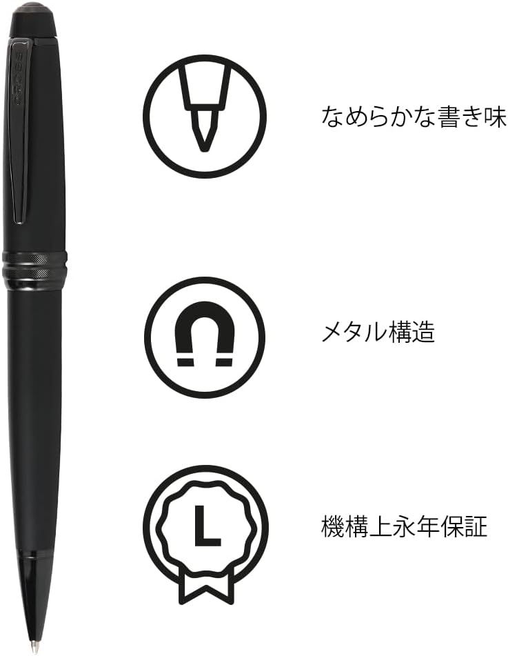 Cross Bailey Kugelschreiber (Drehmechanik, Schreibfarbe schwarz, Strichstärke M, inkl. Premium-Gesch
