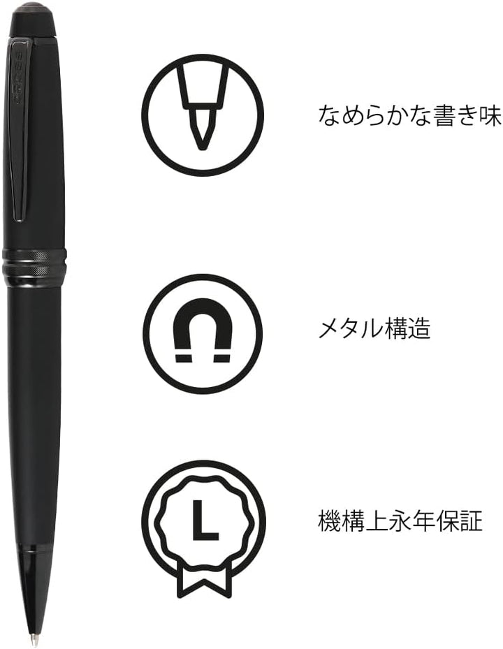 Cross Bailey Kugelschreiber (Drehmechanik, Schreibfarbe schwarz, Strichstärke M, inkl. Premium-Gesch