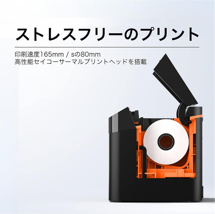???? SUNMI Drukarka Paragonowa 80 mm Kitchen Cloud Printer Brand