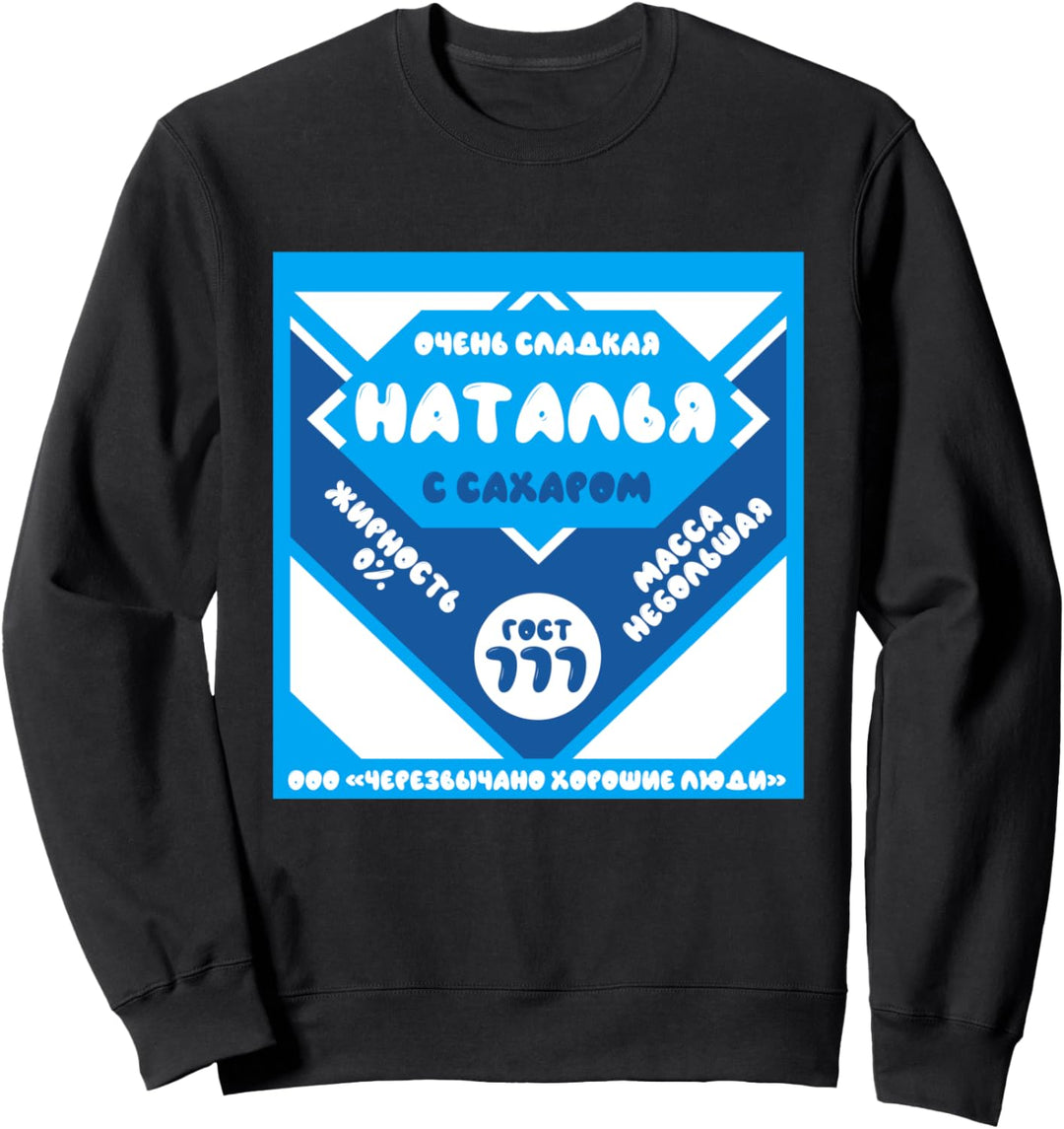 Natalia mit Zucker Kondensmilch Russland Sweatshirt