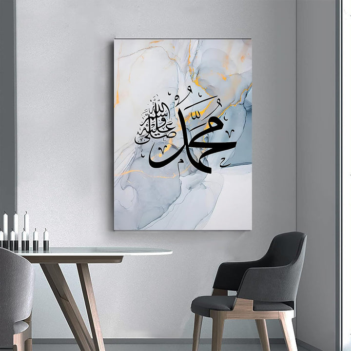 LYBOHO Islamisches Arabische Kalligraphie Leinwand Malerei, Silberner Marmorhintergrund Allah Islami