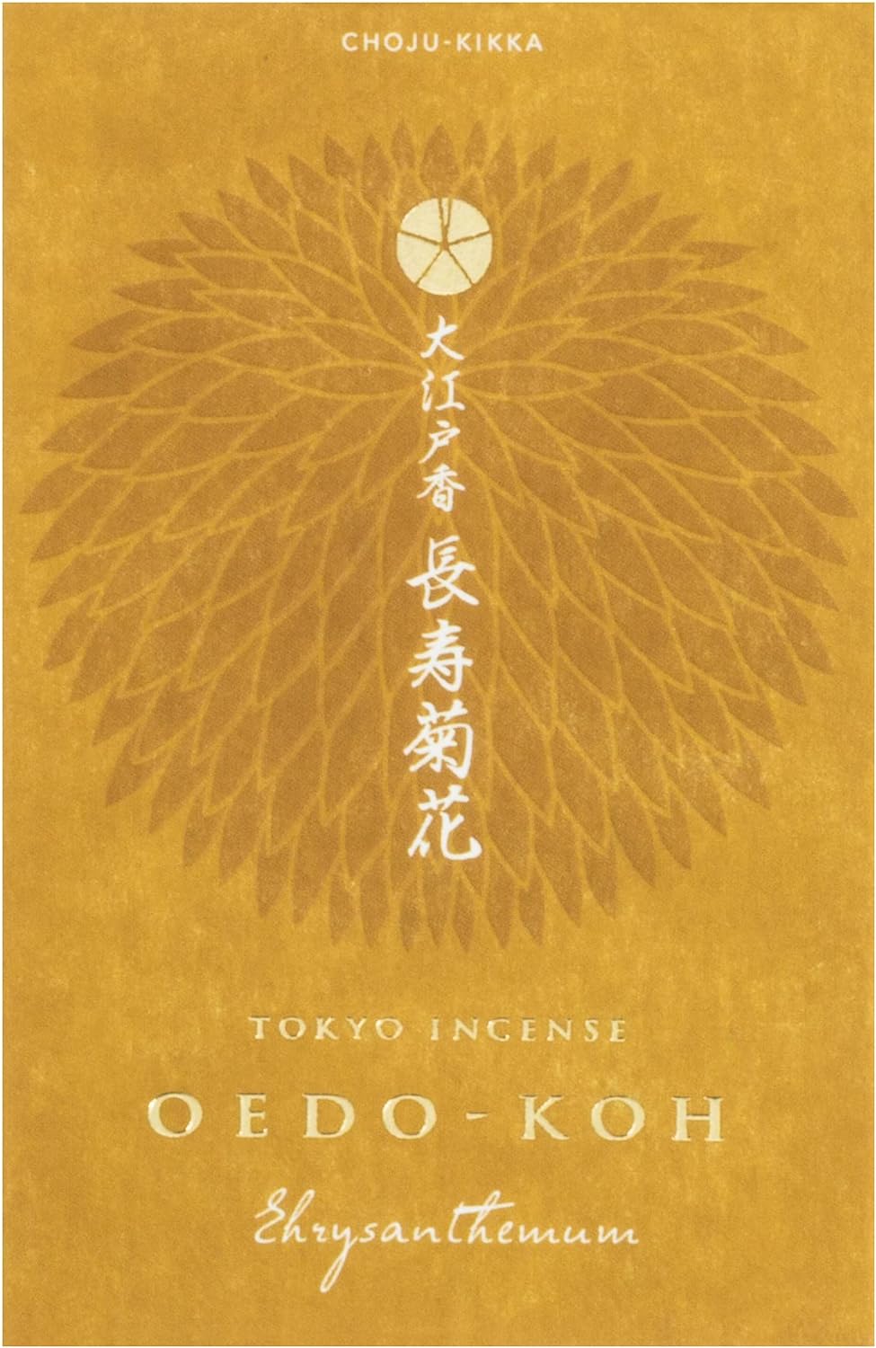 Nippon Kodo Räucherstäbchen, japanisch, mehrfarbig, Einheitsgrösse