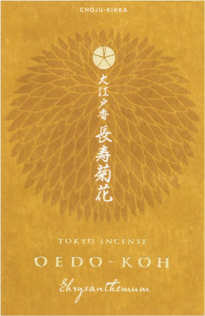 Nippon Kodo Räucherstäbchen, japanisch, mehrfarbig, Einheitsgrösse