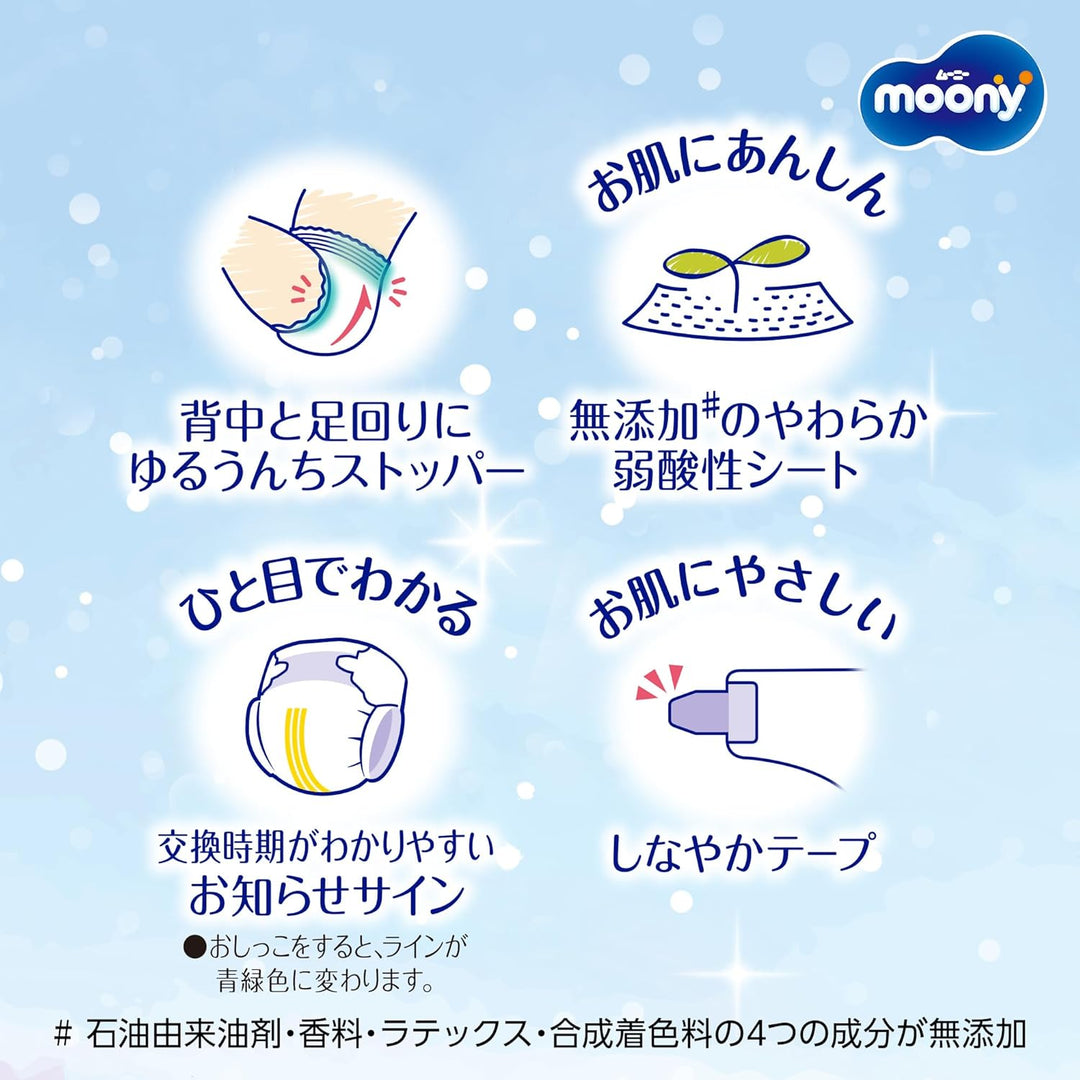 Diapers Moony M 6-11kg 56pcs