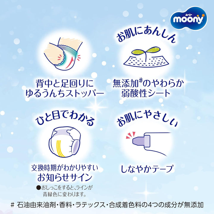 Diapers Moony M 6-11kg 56pcs