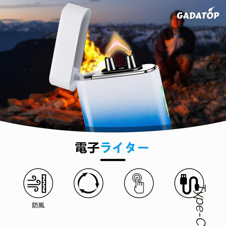 GADATOP Feuerzeuge Elektrisch USB Aufladbar Plasma Stabfeuerzeug LED Display Winddicht Retro Design