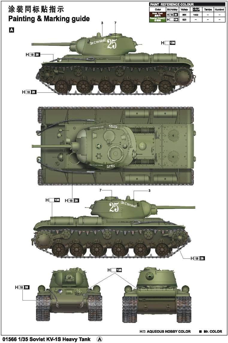Trumpeter 1566 Modellbausatz Soviet KV-1S Heavy Tank