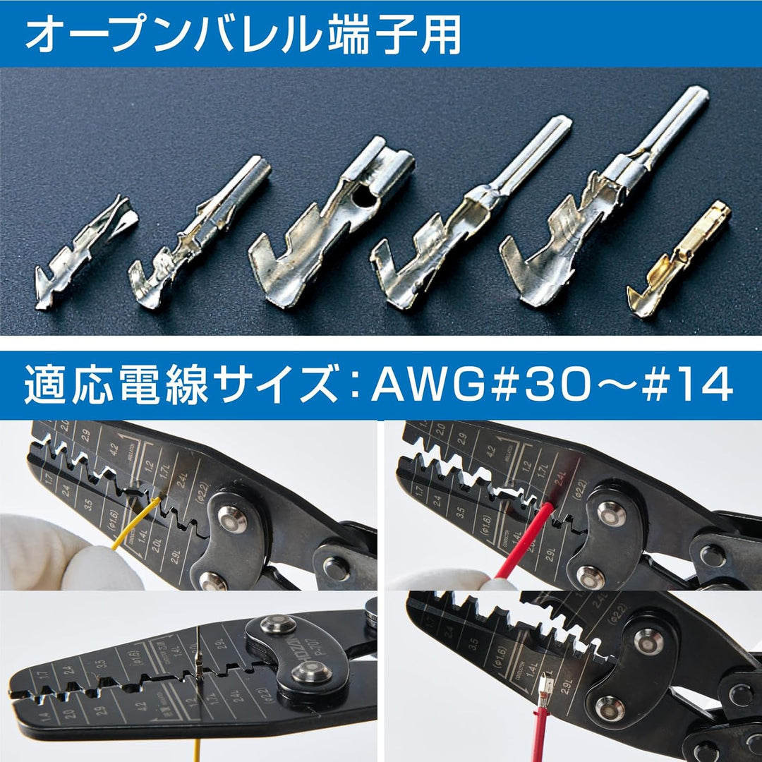 Hozan P-707 Crimpzange mit offenem Schaft Für kleine bis grosse Klemmen, Für kleine bis grosse Klemm
