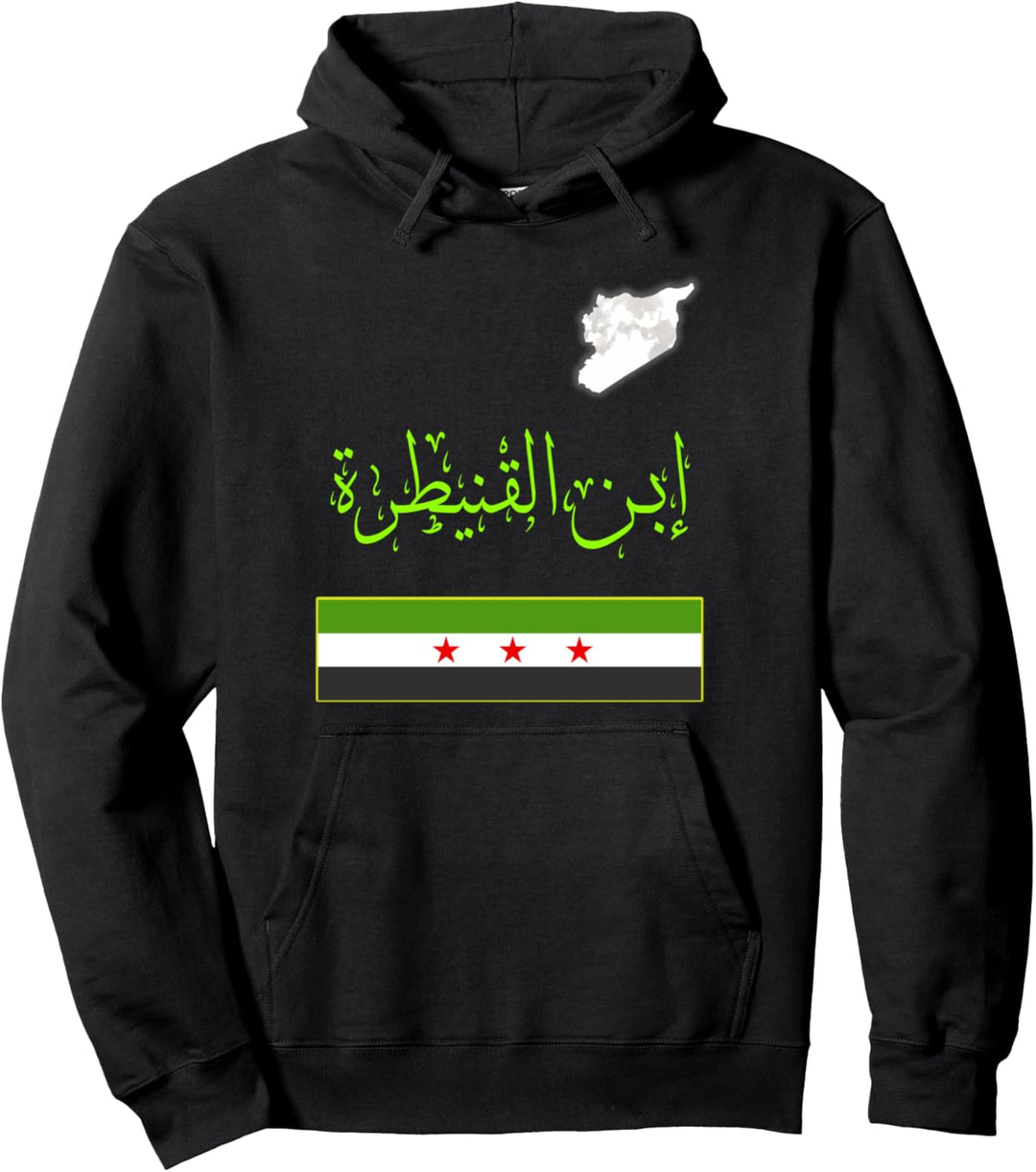 Frei Syrien, Al Qunaitra City, Syrien, Syrien. Pullover Hoodie