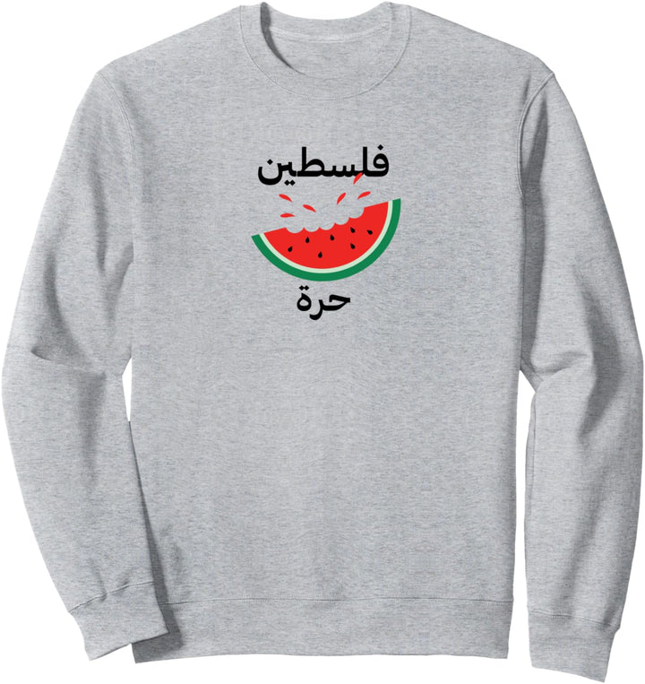 Palästina-Karte Wassermelone Arabische Kalligraphie Sweatshirt