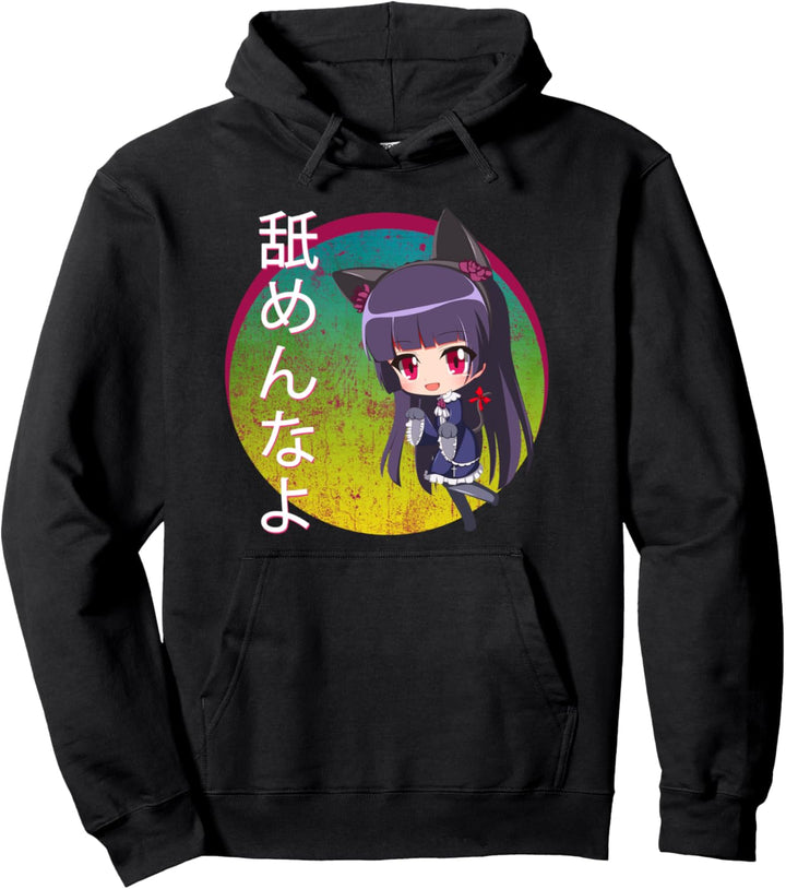 Japanische süsse Chibi schwarz Neko Kawaii Manga Anime Pullover Hoodie
