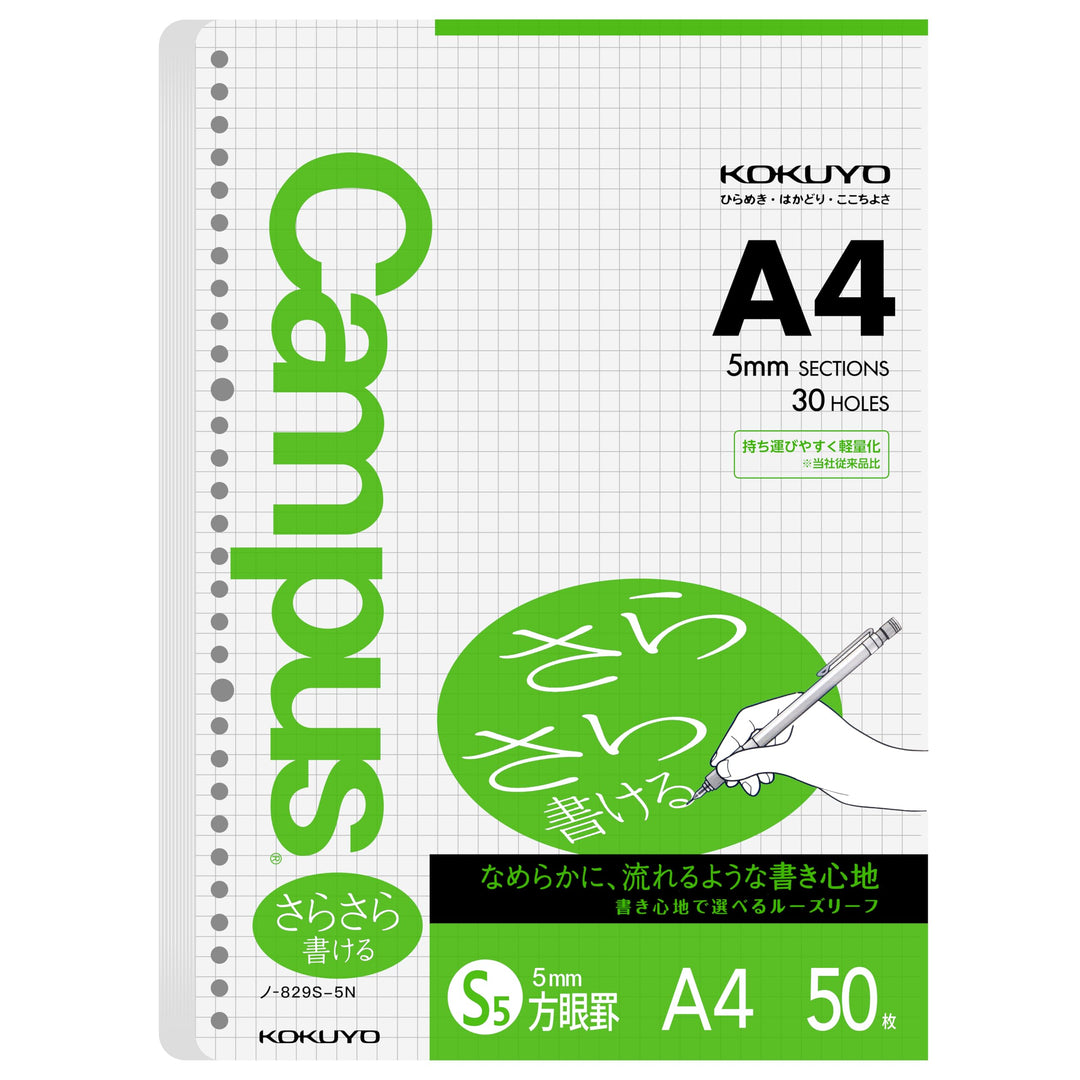 Kokuyo -829S-5 Graphic Paper White A4 weiss, A4 weiss