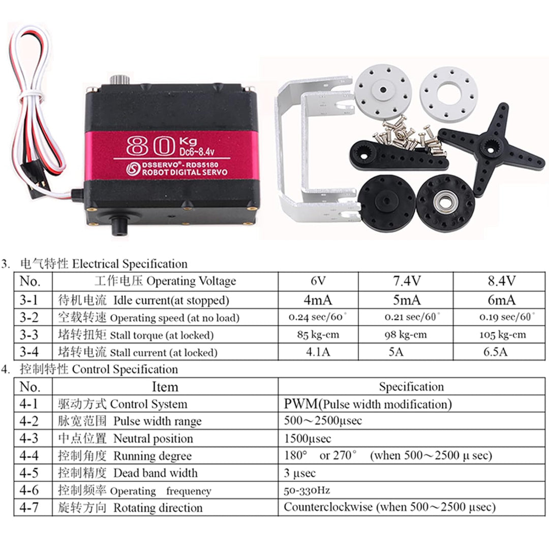 RDS5180 80kg Digitaler Metall-Roboter-Servomotor mit hohem Drehmoment Doppelwellen-Roboter-Servoarm