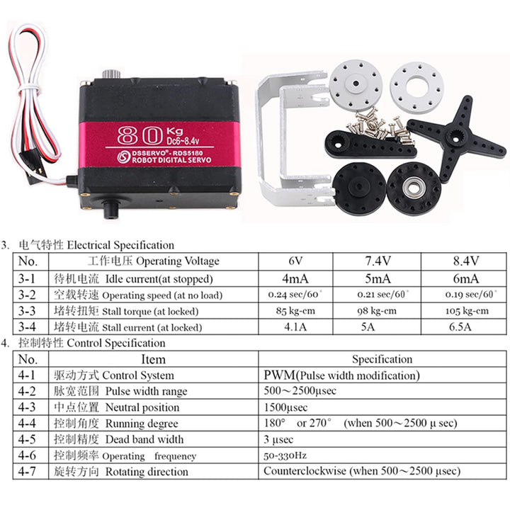 RDS5180 80kg Digitaler Metall-Roboter-Servomotor mit hohem Drehmoment Doppelwellen-Roboter-Servoarm